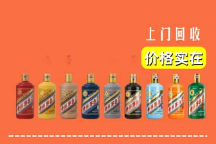 锦州市凌河烟酒回收