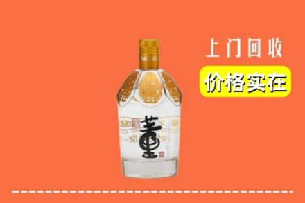 锦州市凌河回收董酒