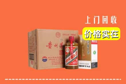 锦州市凌河回收精品茅台酒