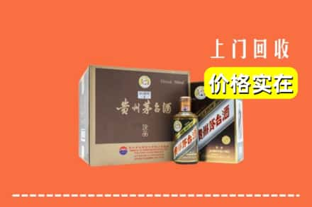 锦州市凌河求购高价回收彩釉茅台酒