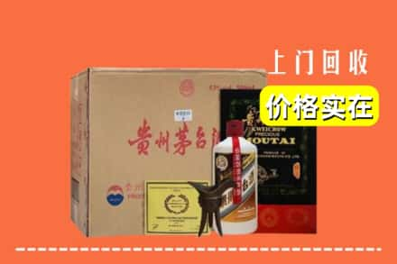 锦州市凌河求购高价回收陈酿茅台酒